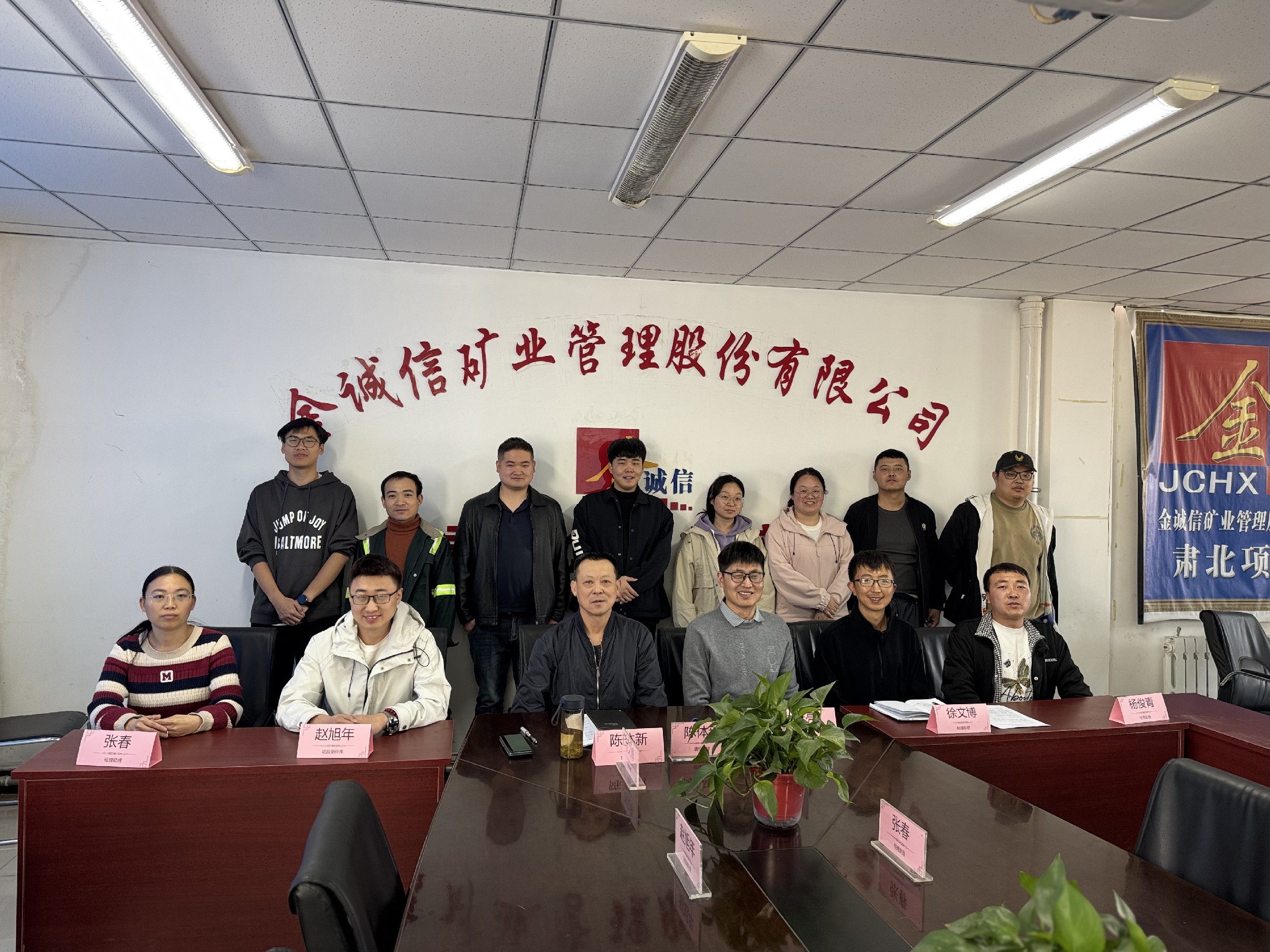 北京分公司肃北比赛.jpg